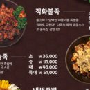 더맛있는족발보쌈청주 이미지