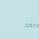 연합전자 이미지