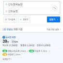 꼭이요농장 이미지
