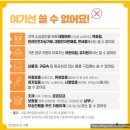이소한의원 이미지