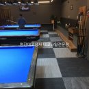 놀자당구장 이미지