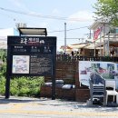 교동시장 공중화장실 이미지