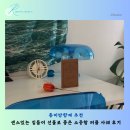 소중행 | 종이방향제 추천 센스있는집들이선물로 좋은 소중함 퍼퓸 사쉐 후기