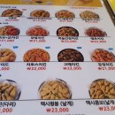 멕시카나 마재금호점 이미지