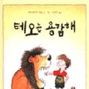 디틀로 이미지