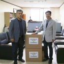 대진상공