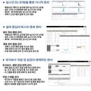 (주)제이에스시스템 이미지