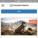 노경리 | 이룸펀딩 삼척 노경리 석산 개발사업 1차 투자후기