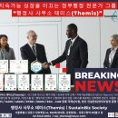 신탁행정사사무소 이미지
