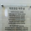 주성한의원 이미지