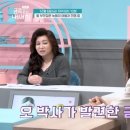 딸부잣집 이미지