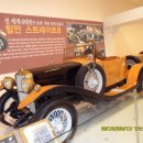 세계자동차 제주박물관 이미지