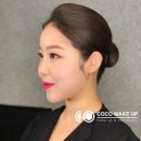 코코메이크업