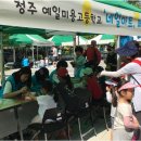 예일아트 이미지