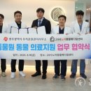 24시노아동물메디컬센터 이미지