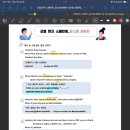 컴퓨터 왕초보(기초반) (강좌번호 : 1 ) | [시원스쿨 스페인어 후기] 1월 3주차