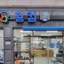 황컴 이미지