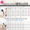 올곧은필라테스 | 교대필라테스 씨엘필라테스 체험 솔직 후기
