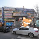 현대그린사우나 이미지