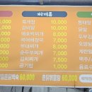 지누네국수