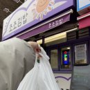 간지김밥 | 낙성대 조조김밥 치즈키토김밥 5,500원(내돈내산)