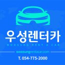경주카서비스 이미지