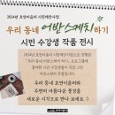 송동행정복지센터 이미지