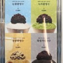 팥고당 - 강남구 테헤란로27길 27 | 팥고당