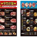 도둑고기 - 강릉시 하평길 26 | 수원 가성비 미쳤다… 연탄향 제대로 올라오는 도둑고기 솔직후기