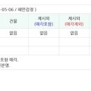 창1리경로당 이미지