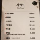 홍이네곱창 이미지