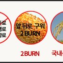 참좋은식품 이미지