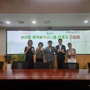 삼광파트너스법률사무소