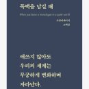 (주)세계로유통 이미지