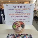 (주)더벨즈 이미지