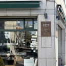 중앙서림;알파문구 | 강릉 윤슬서림 방문후기 강릉 북카페 추천 독립서점