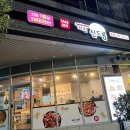 부산 문현동 맛집/ 치킨신드롬 문현대림점