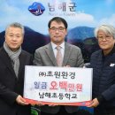 (주)초원