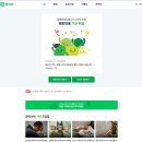 다문화행복나눔 작은도서관 | 맛집 체험단으로 시작한 소소한 나눔, 몇 년째 블로그를 꾸준히 운영하는 이유