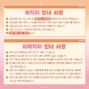 쿠 | 두근두근 문예부 콜라보 카페 모애쿠 방문 후기