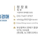 2호선 중동역 이미지