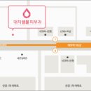 대치샘물피부과의원 이미지