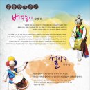 풍물 Daum카페