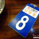 신당동 떡볶이 이미지