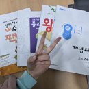 새론수학교습소