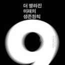 (주)조이캐스트 네이버블로그