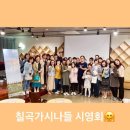 마샘 이미지