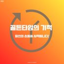 대오체육관 이미지