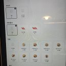 카카모루 성수점