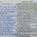 2024년 11월 3일(일) 주일대예배 열왕기하 17장 1~12절 피할 수 없었던 멸망 이미지